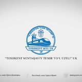 "Toshkent MTU" Filiali Rasmiy kanali