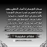 مشاعࢪ مهـجوࢪة 🖤