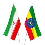 Embassy of the I.R. of Iran in Addis Abeba