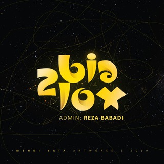 Bia2loox
