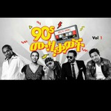 90's Amharic Songs