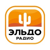Эльдорадио