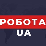 Івано-Франківськ робота
