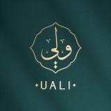 Uali | ولي