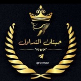 حيتان التداول FUTURE • SPOT • GOLD
