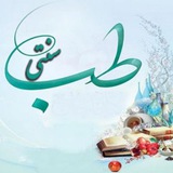 🍀 طب سنتی و زیبایی 🍀