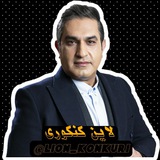 اقتصاد و روانشناسی پویا بهشتی