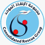 مجموعة الإنقاذ الموحد
