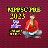 PRE TEST SERIES OLD