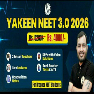 PW YAKEEN 3.0 LEGEND LECTURES