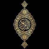 Quran 🎧
