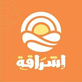 إشراقة 💛
