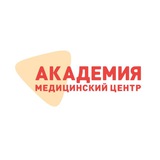 Медицинский центр «Академия» Ульяновск