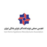 Iranaham