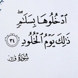 أذكار و ورد قرآنى و أحاديث و أدعية