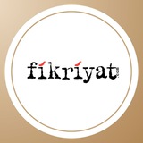 Fikriyat