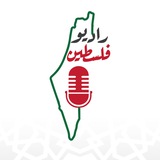 راديو فلسطين