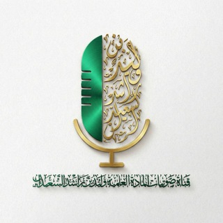 المواد العلمية للشيخ وليد السعيدان