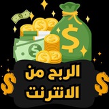 منصات ربح $