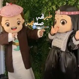طــيرفهہ صنعانيهہ