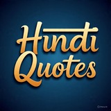 Hindi Quotes