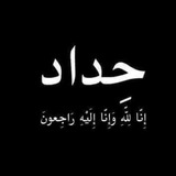 Eng Mohammed Majid