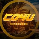 Сочи 2️⃣ 3️⃣ Чёрное море