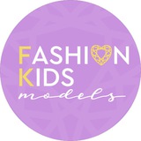 Fashion Kids Models