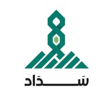 سداد | Sadad