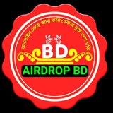 AIRDROP BD