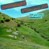 کانال رسمی روستای میرزانق
