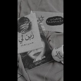 مقتبس من كاتب.