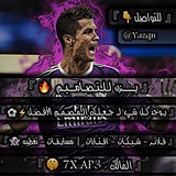 يـزن لـلـتـصـامـيـم 🔥 👨💻 .