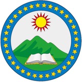 Сергокалинский вестник