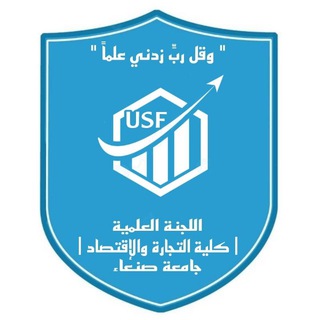 المحتوى العلمي لقسم الإدارة دفعة 49.