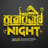 Practical Night '23