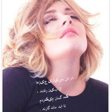✍️ شعر ناب