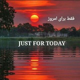 💟 فــقــط بــراے امــروز 💟