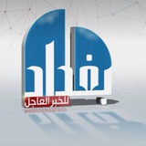 بغداد نيوز : Baghdad News