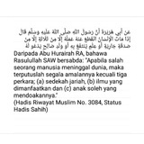 Tazkirah & Aktiviti Surau An Najah TUJP & Perkongsian Ilmu oleh Lukeman Yusoff