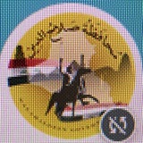 تعيينات محافظة صلاح الدين