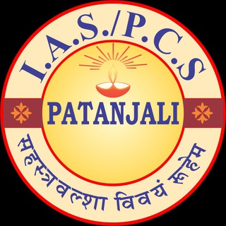 PATANJALI IAS CLASSES