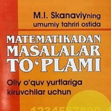 Skanaviy — Matematika | Umid Buxoriy 🎓
