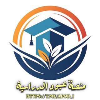 كتب وملازم السادس العلمي
