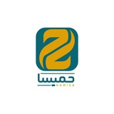 خانه حمیسا