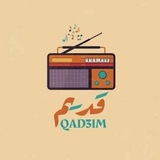 قديم