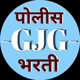 Government job guruji