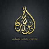 أبو محمد الأثري