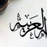 منوعات عربیة