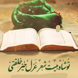شعر غزل